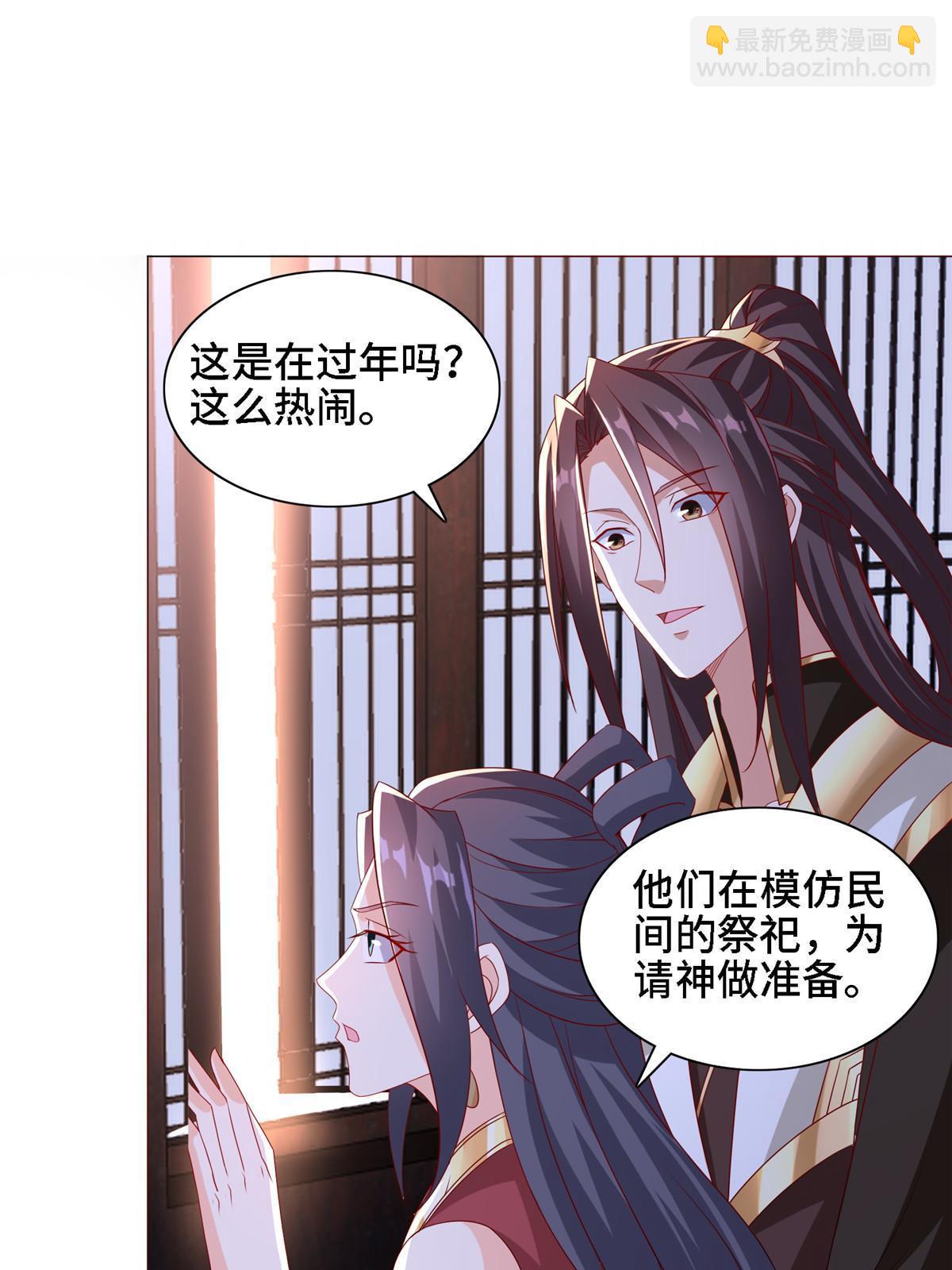 258 潜入客栈-第263话