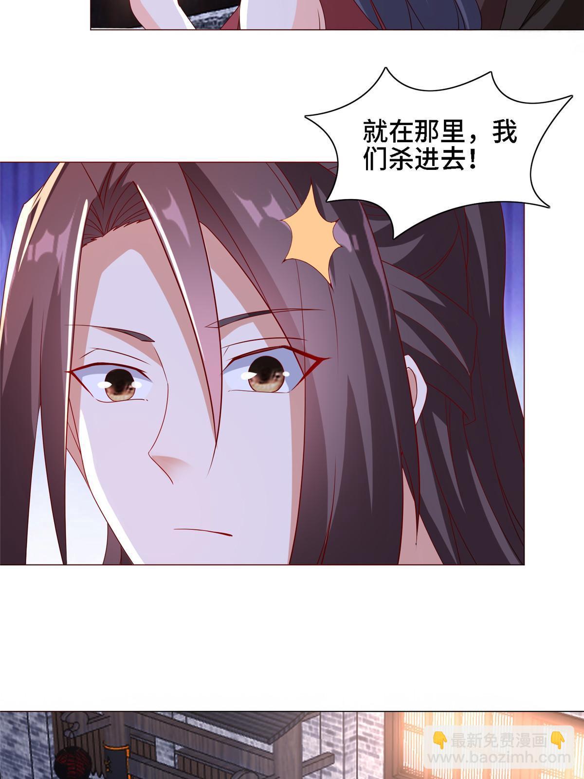 258 潜入客栈-第263话