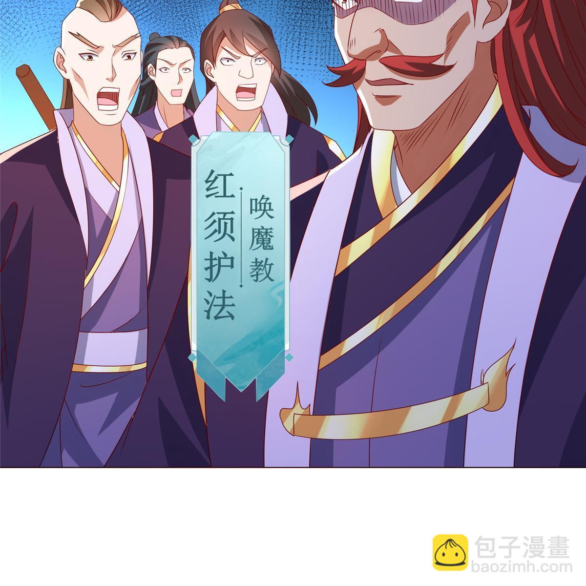 258 潜入客栈-第263话
