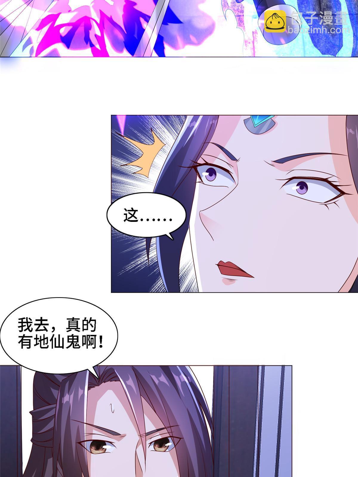 258 潜入客栈-第263话