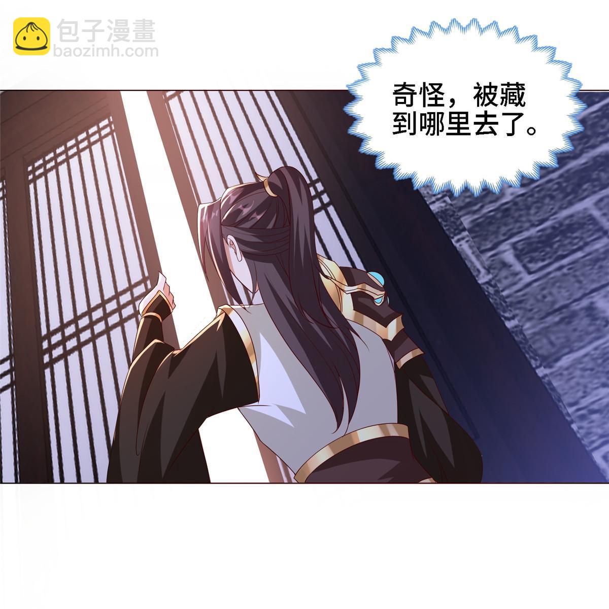 258 潜入客栈-第263话