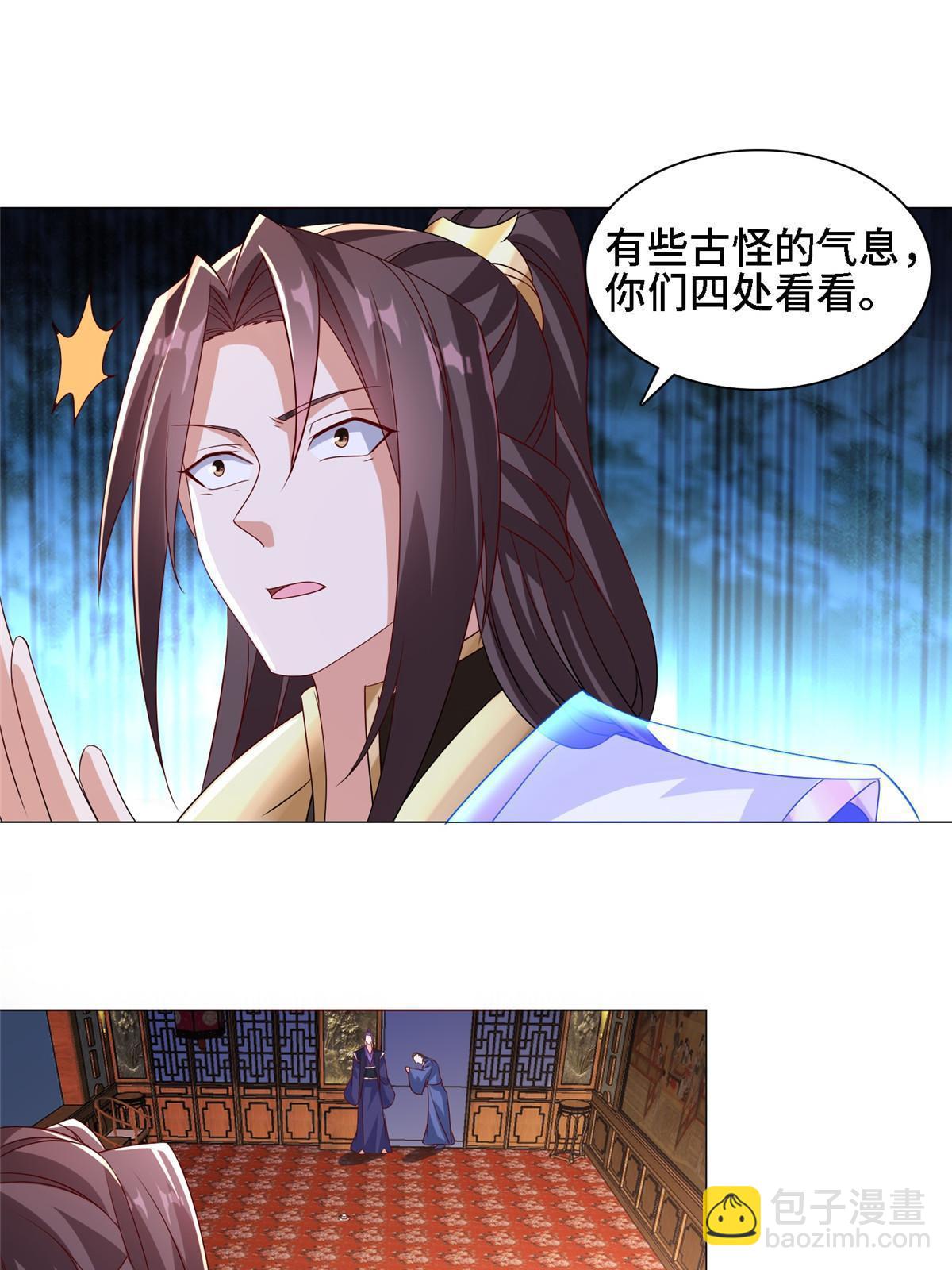 258 潜入客栈-第263话