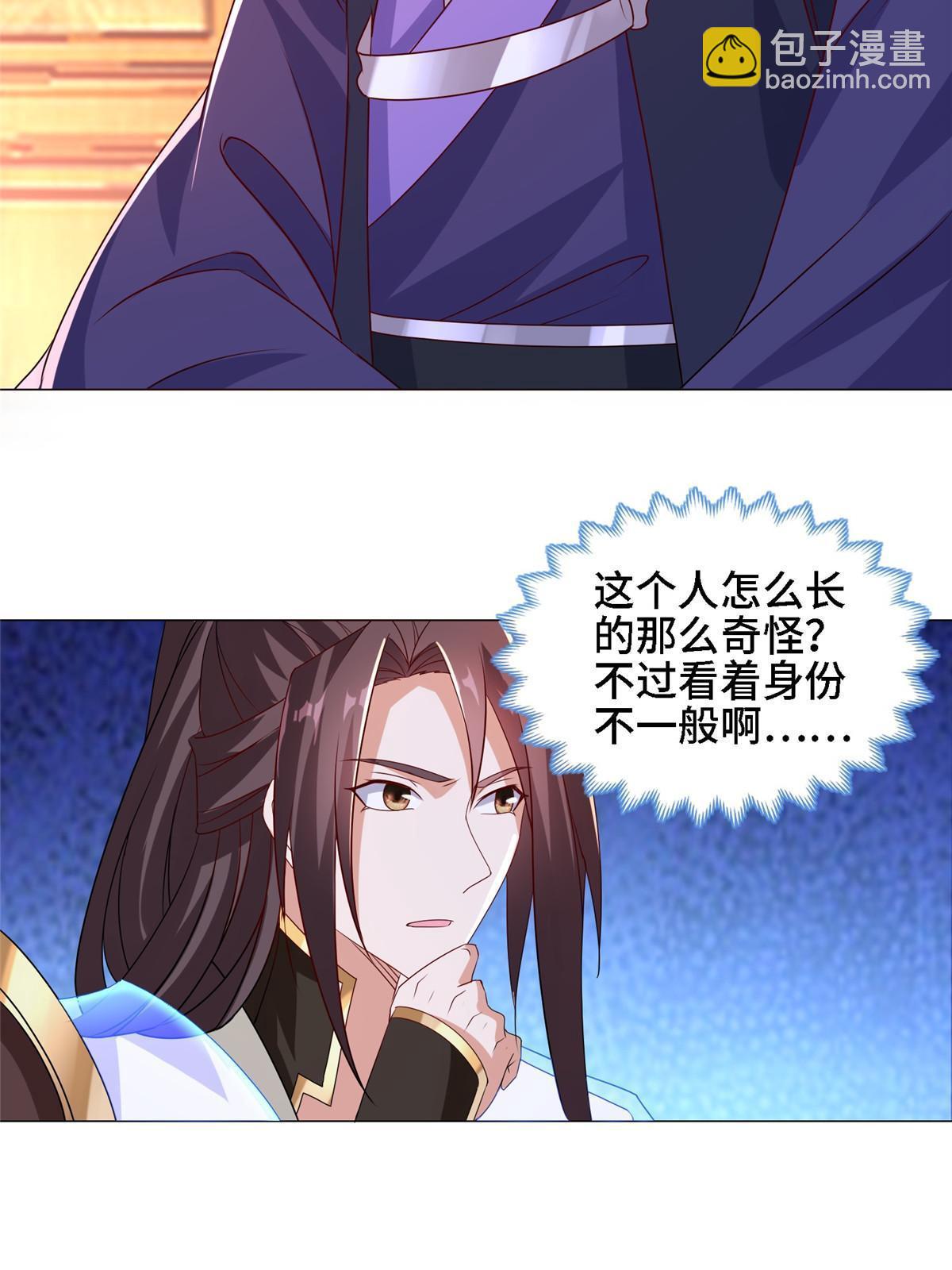258 潜入客栈-第263话