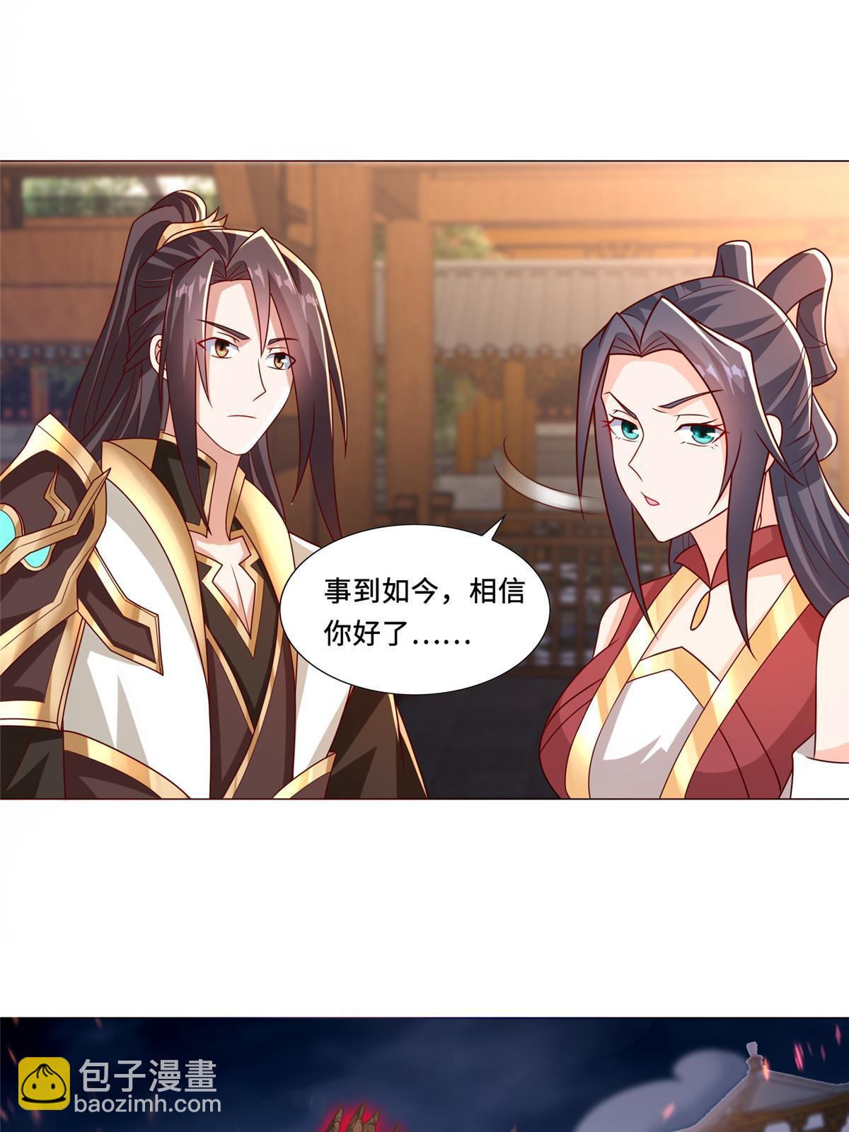 258 潜入客栈-第263话
