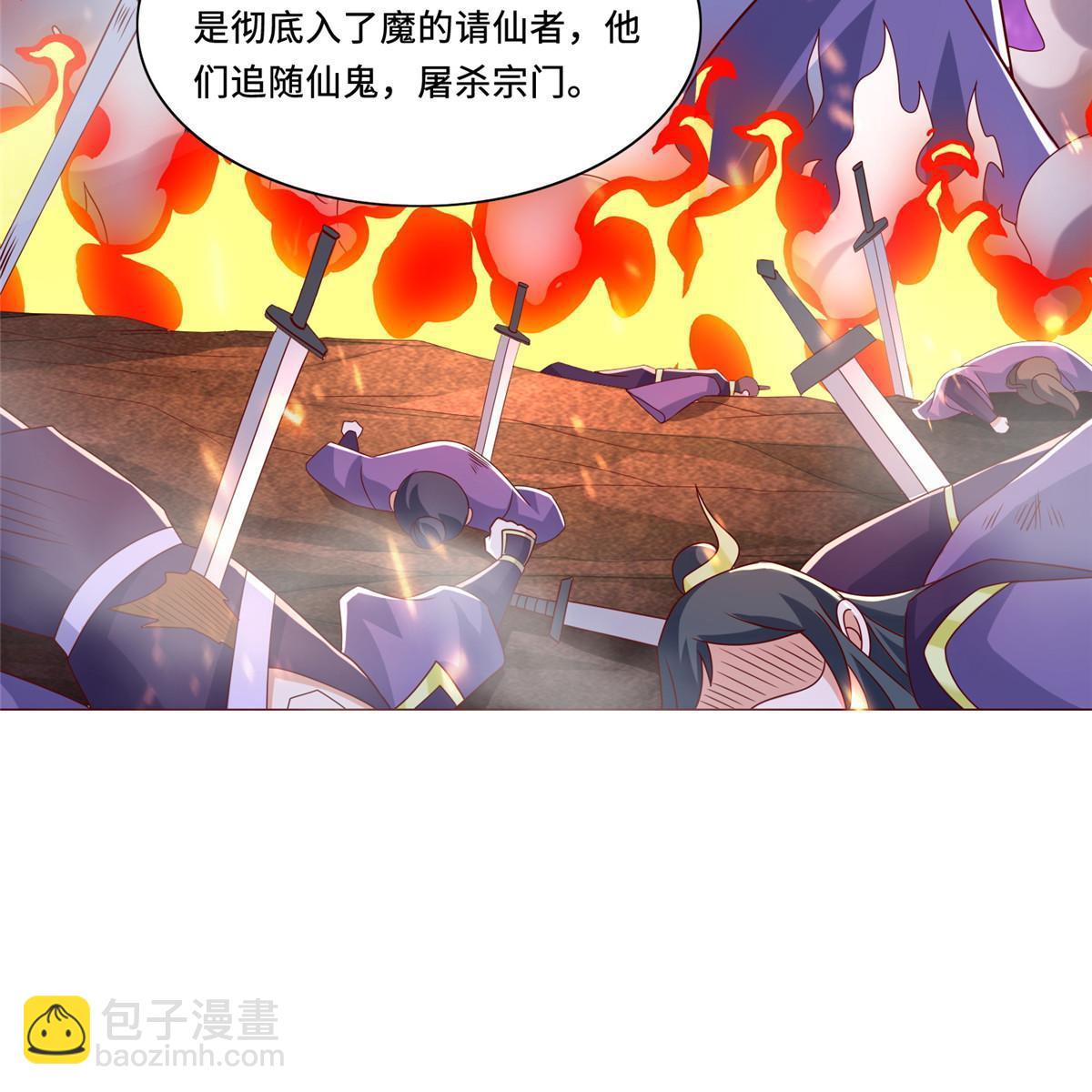 258 潜入客栈-第263话