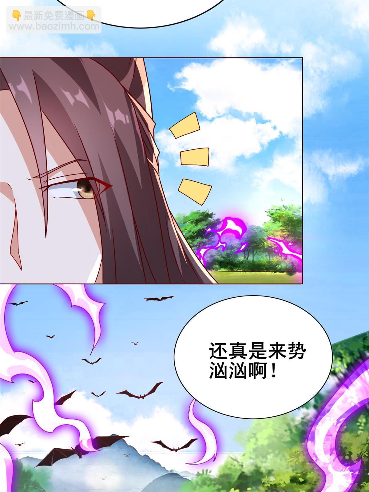 260 唤魔师来犯(1/2)-第265话