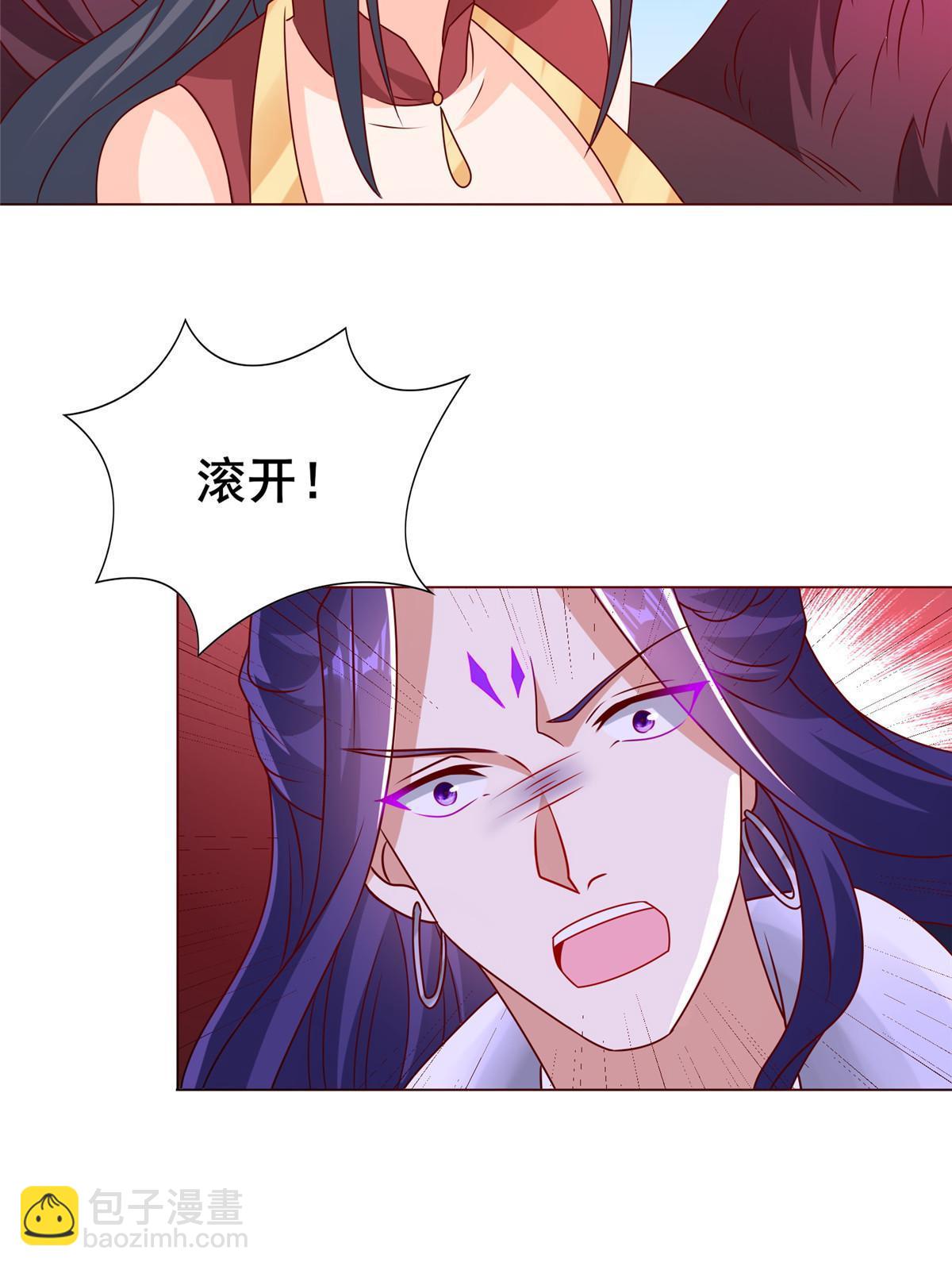 260 唤魔师来犯(1/2)-第265话