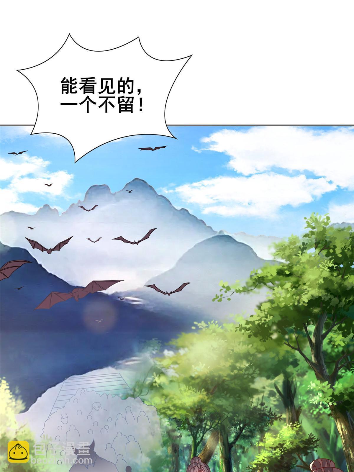 260 唤魔师来犯(1/2)-第265话