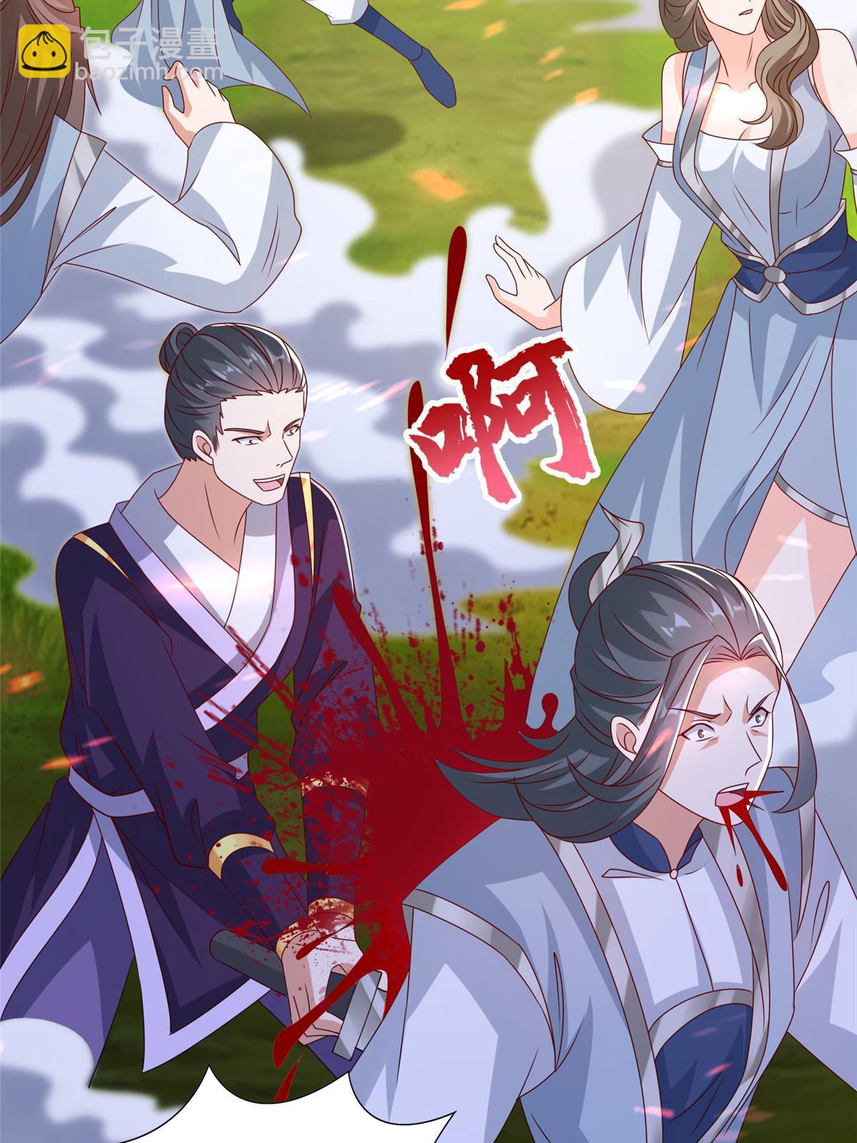 260 唤魔师来犯(1/2)-第265话