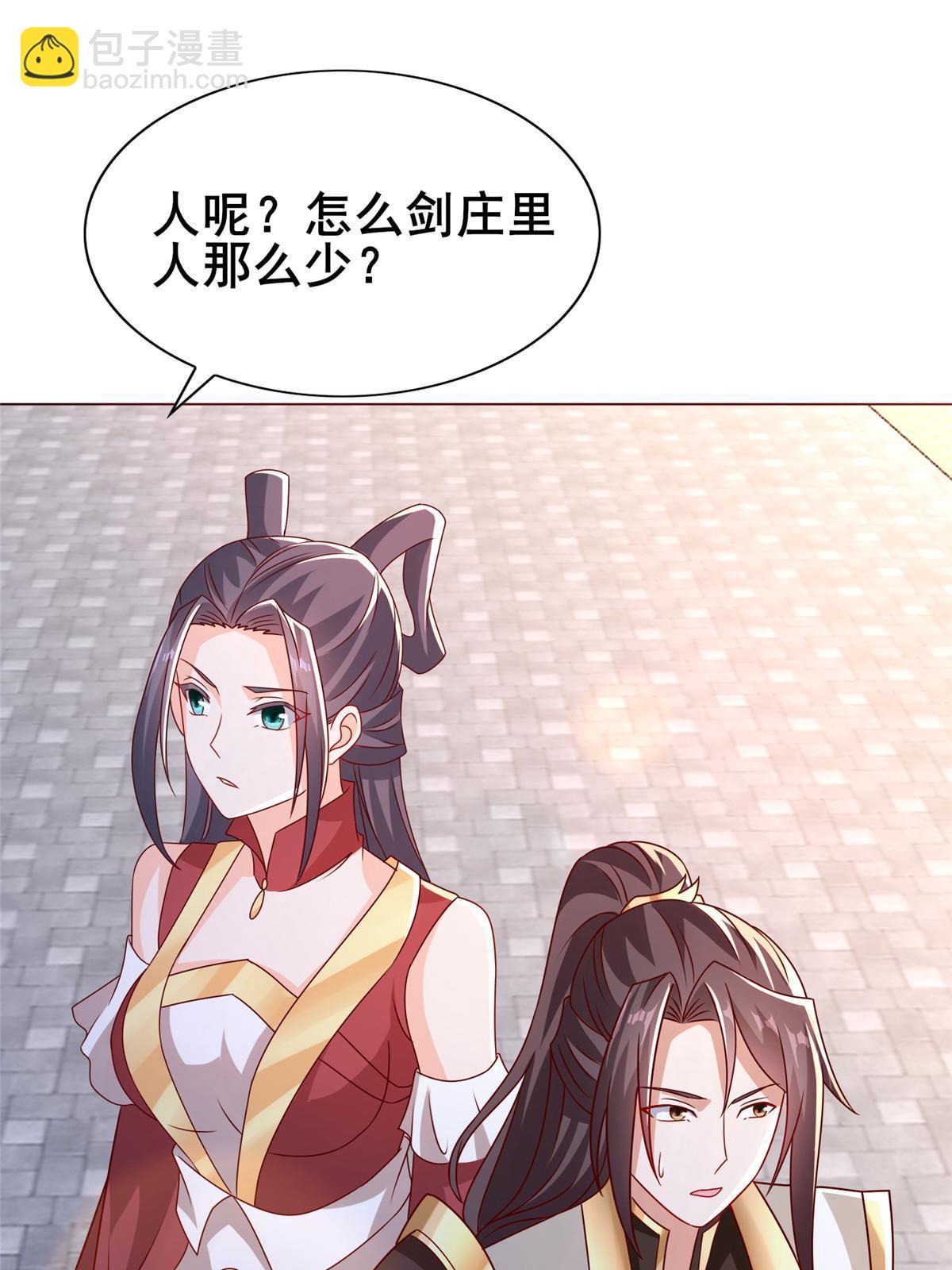 260 唤魔师来犯(1/2)-第265话
