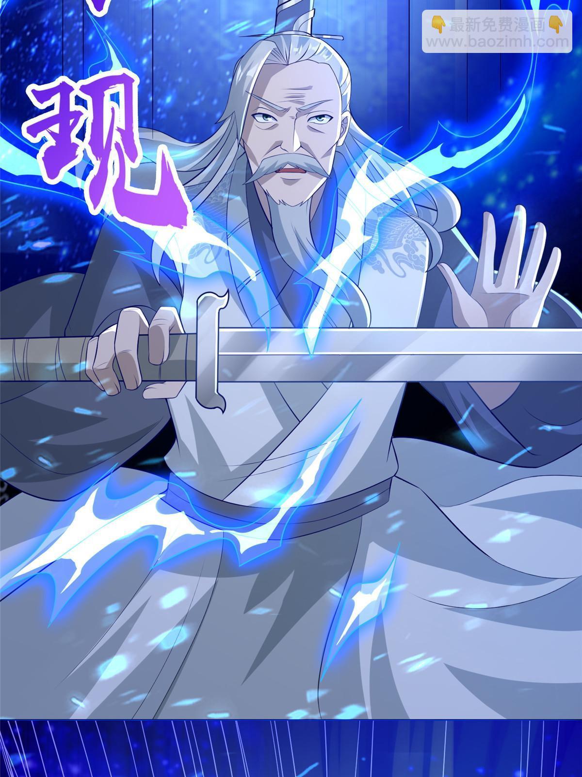 262 现学现卖-第267话
