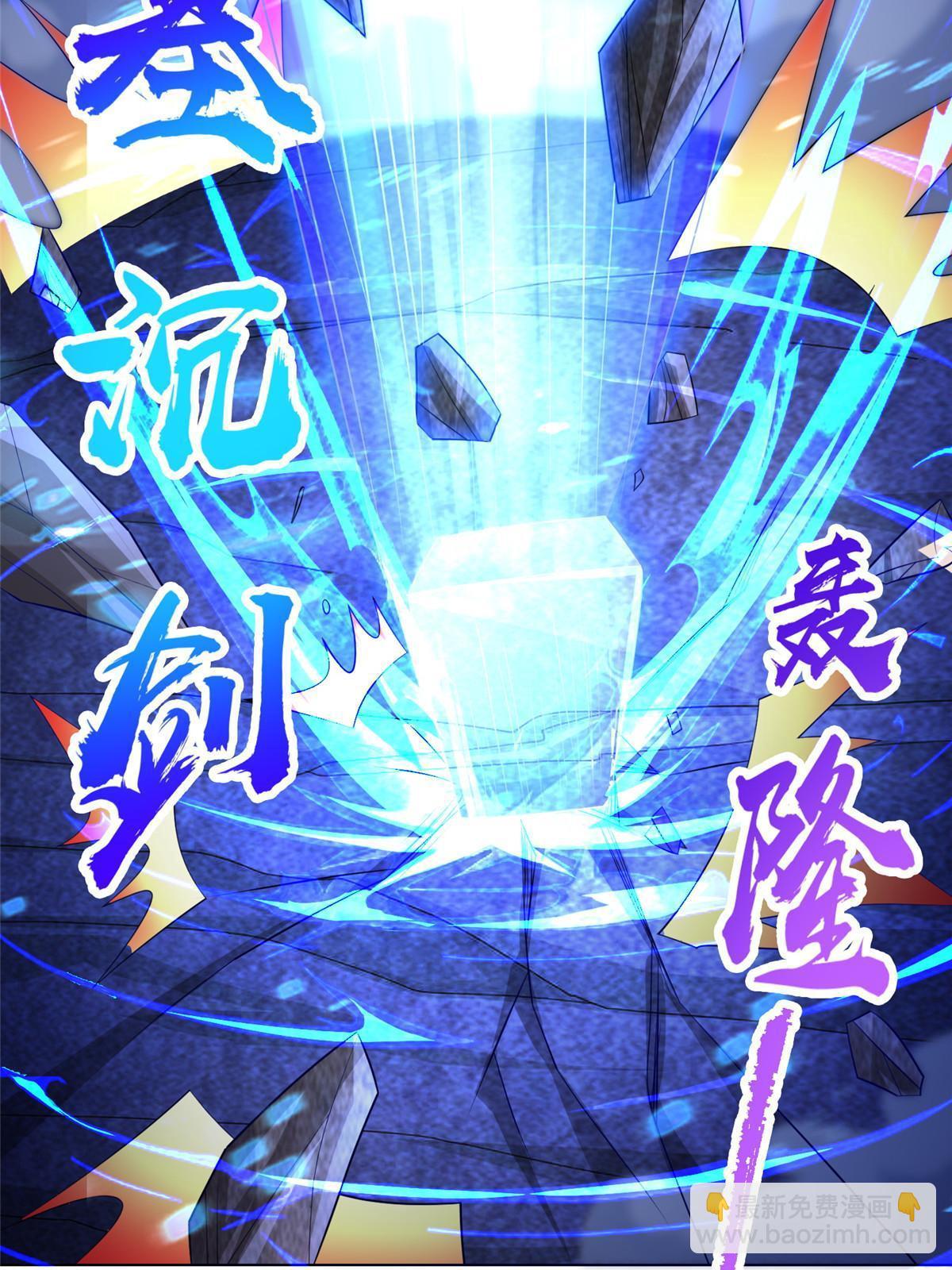 262 现学现卖-第267话