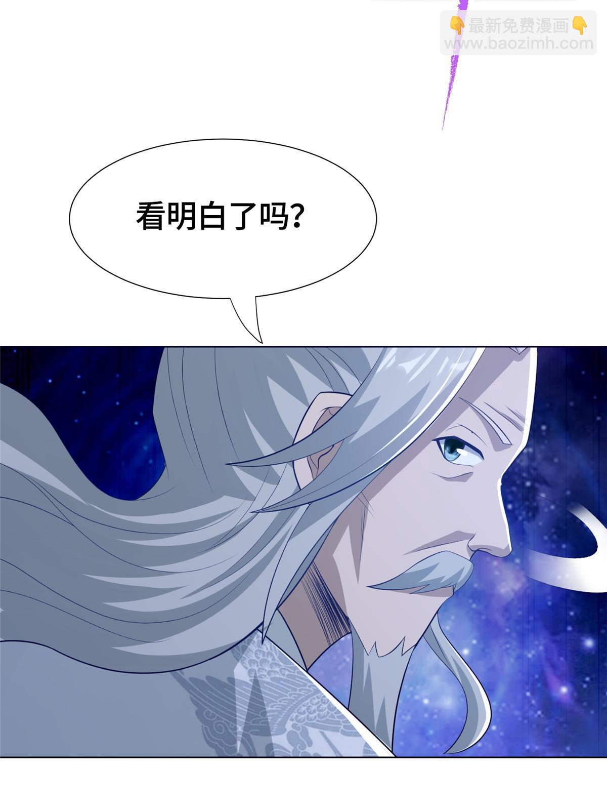 262 现学现卖-第267话