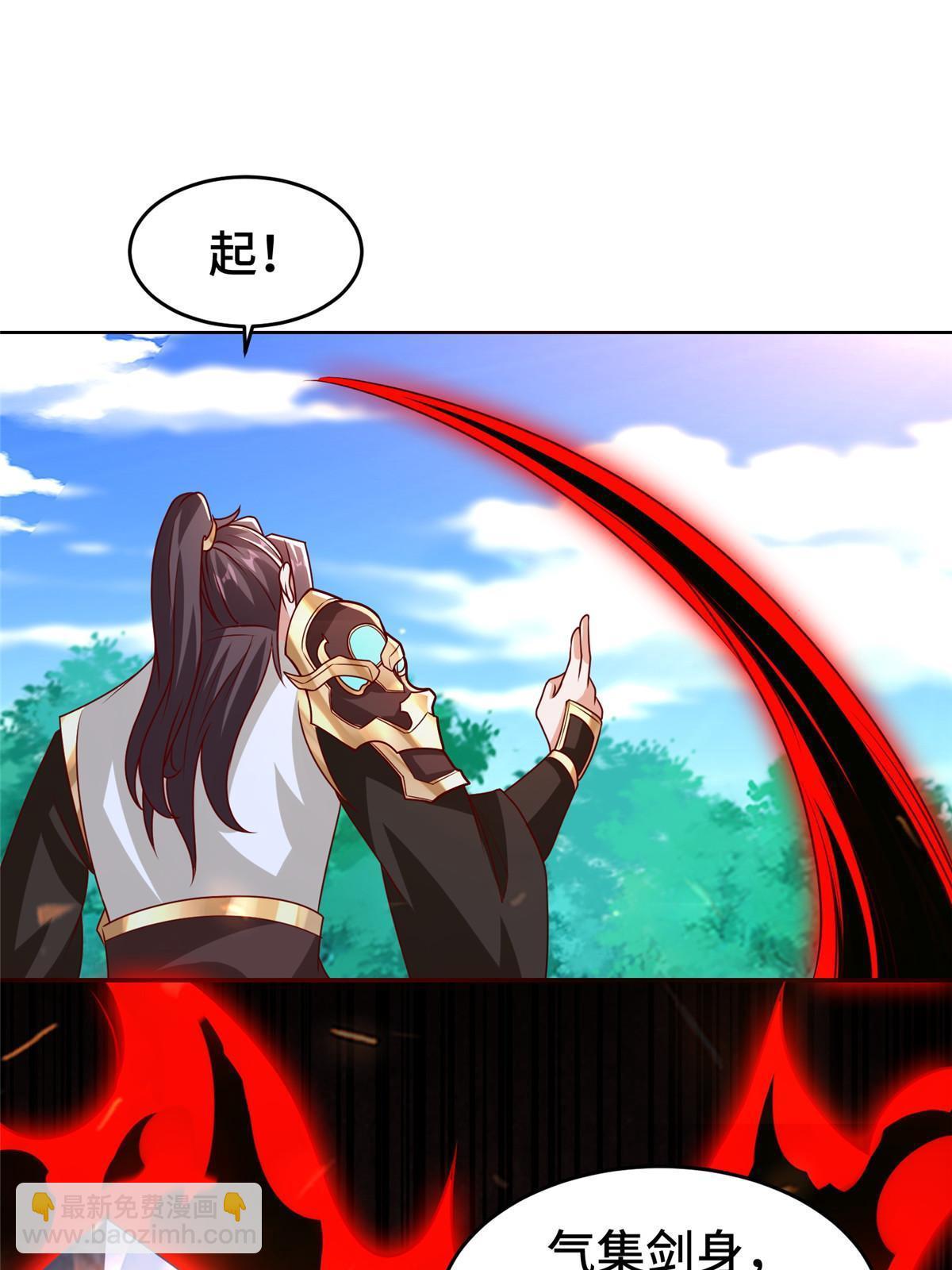 262 现学现卖-第267话