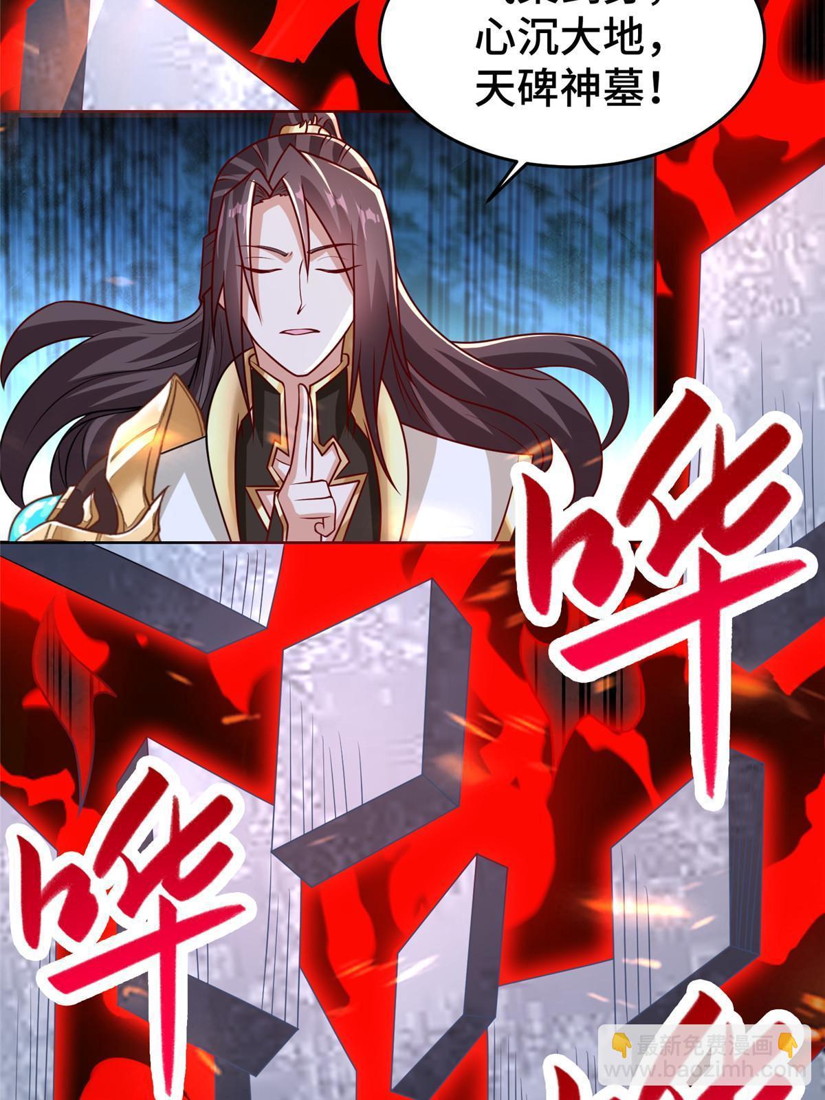 262 现学现卖-第267话