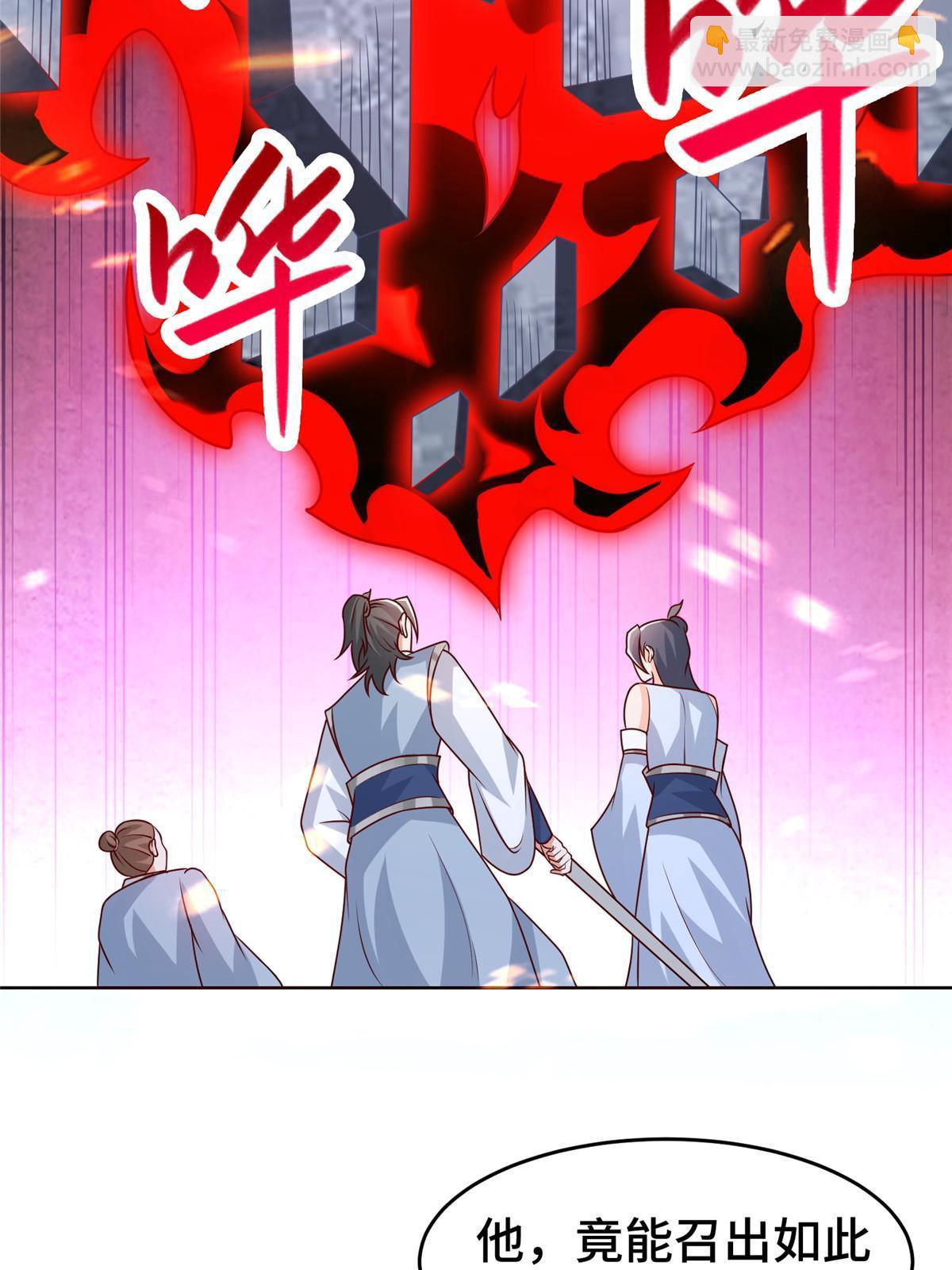 262 现学现卖-第267话