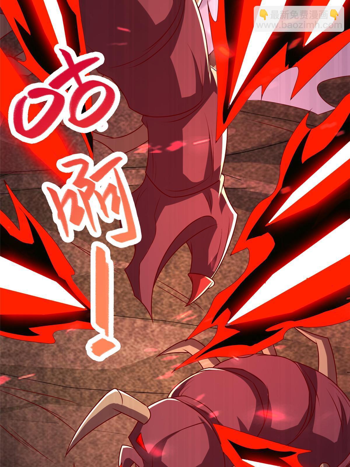 262 现学现卖-第267话