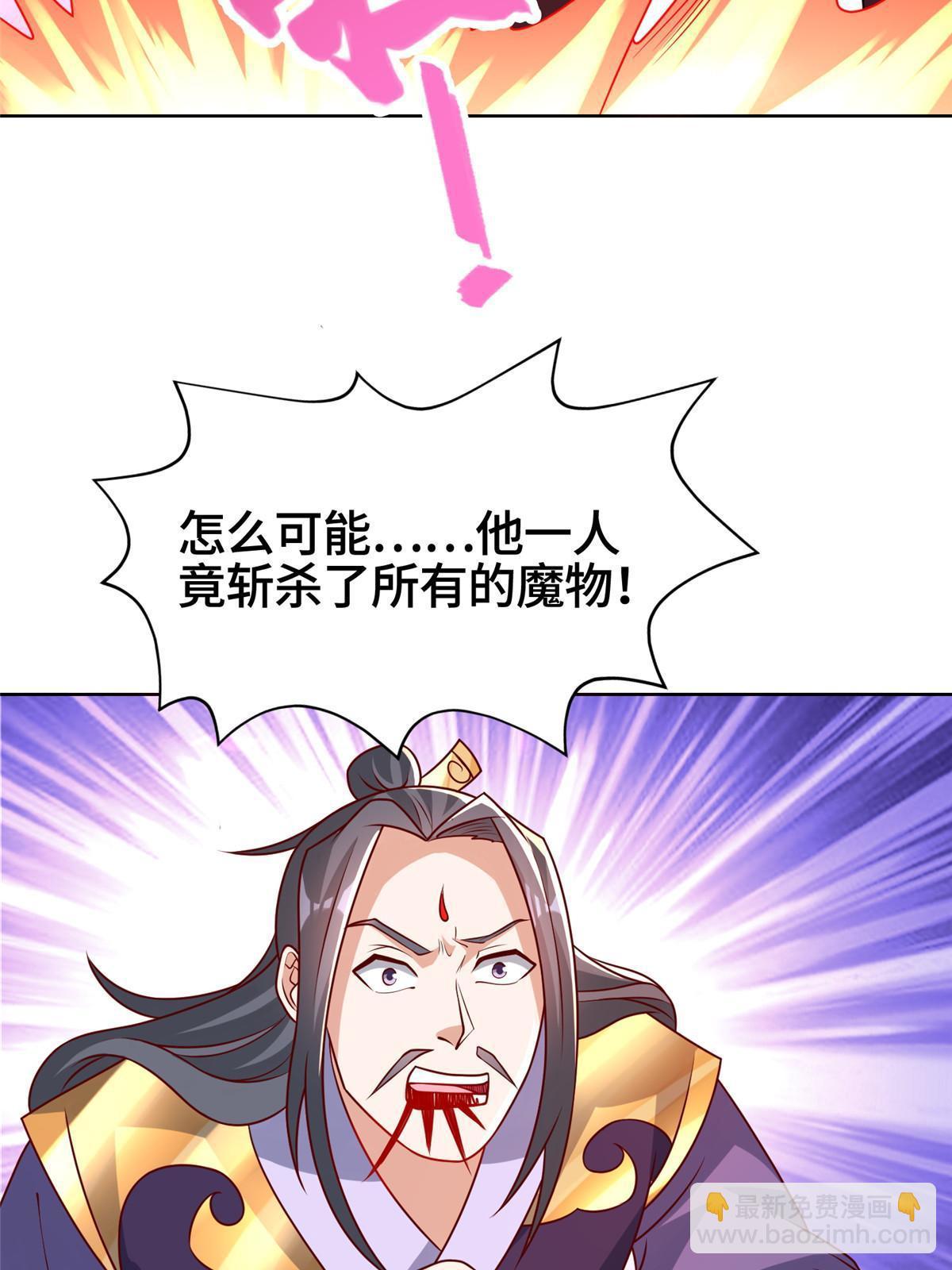 262 现学现卖-第267话