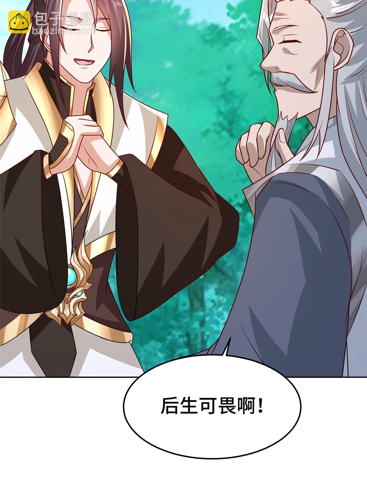 262 现学现卖-第267话