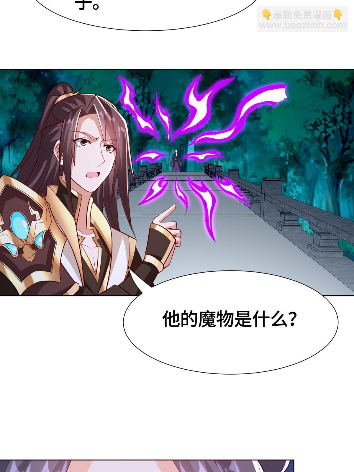 262 现学现卖-第267话