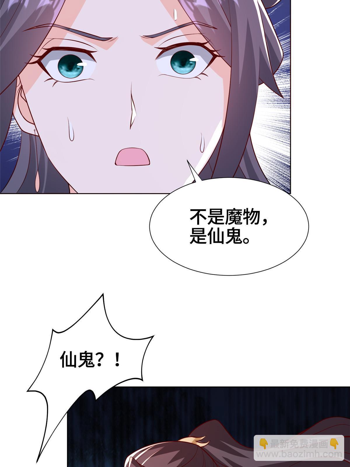262 现学现卖-第267话
