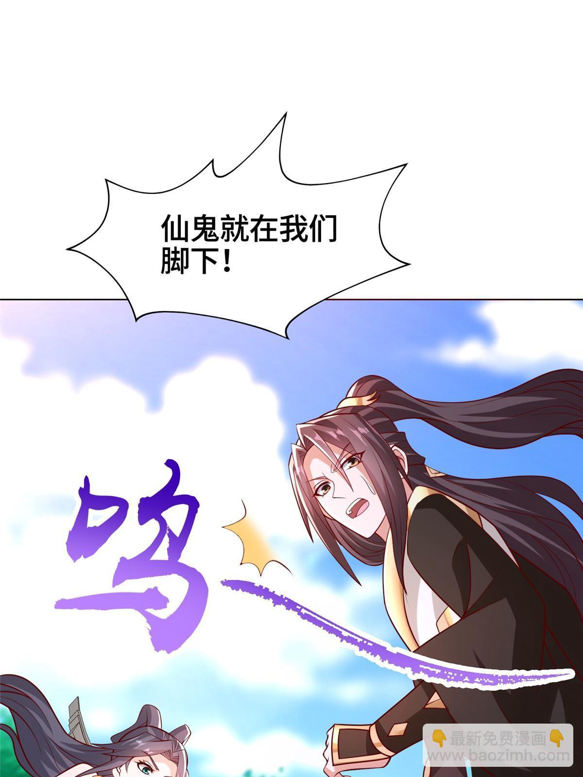 262 现学现卖-第267话