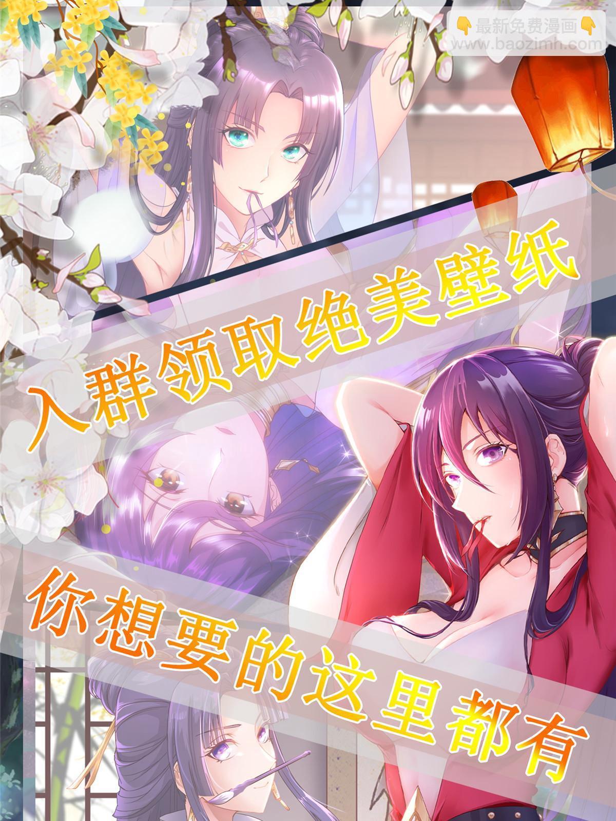 262 现学现卖-第267话