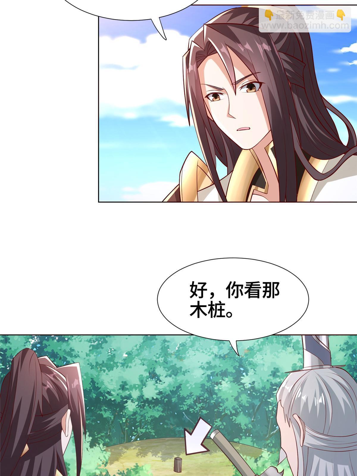 262 现学现卖-第267话