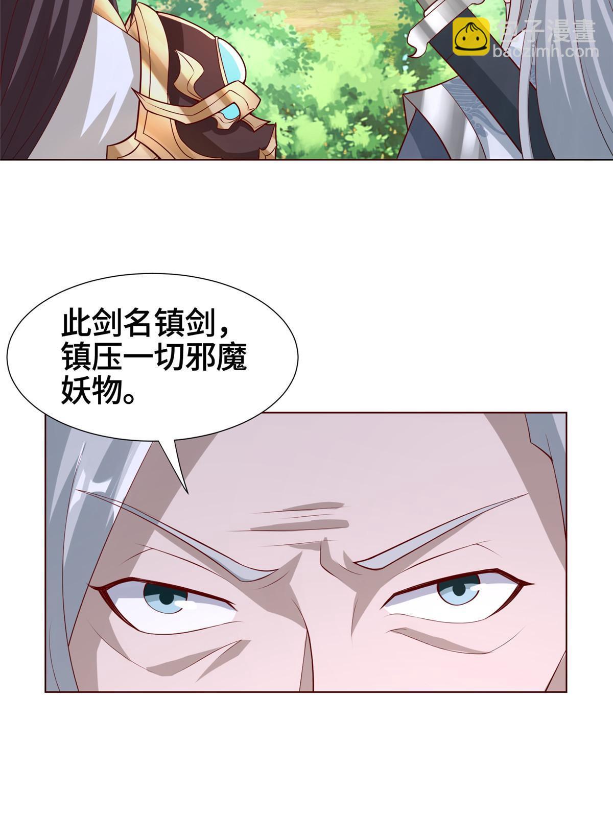 262 现学现卖-第267话
