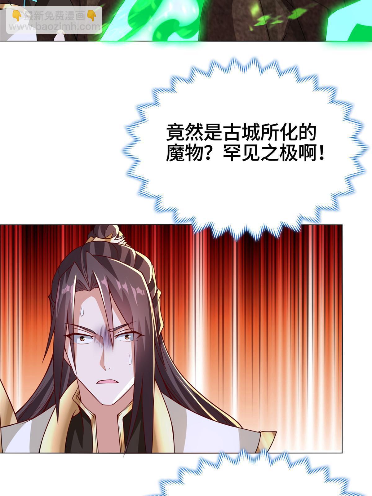 264 釜底抽薪-第269话