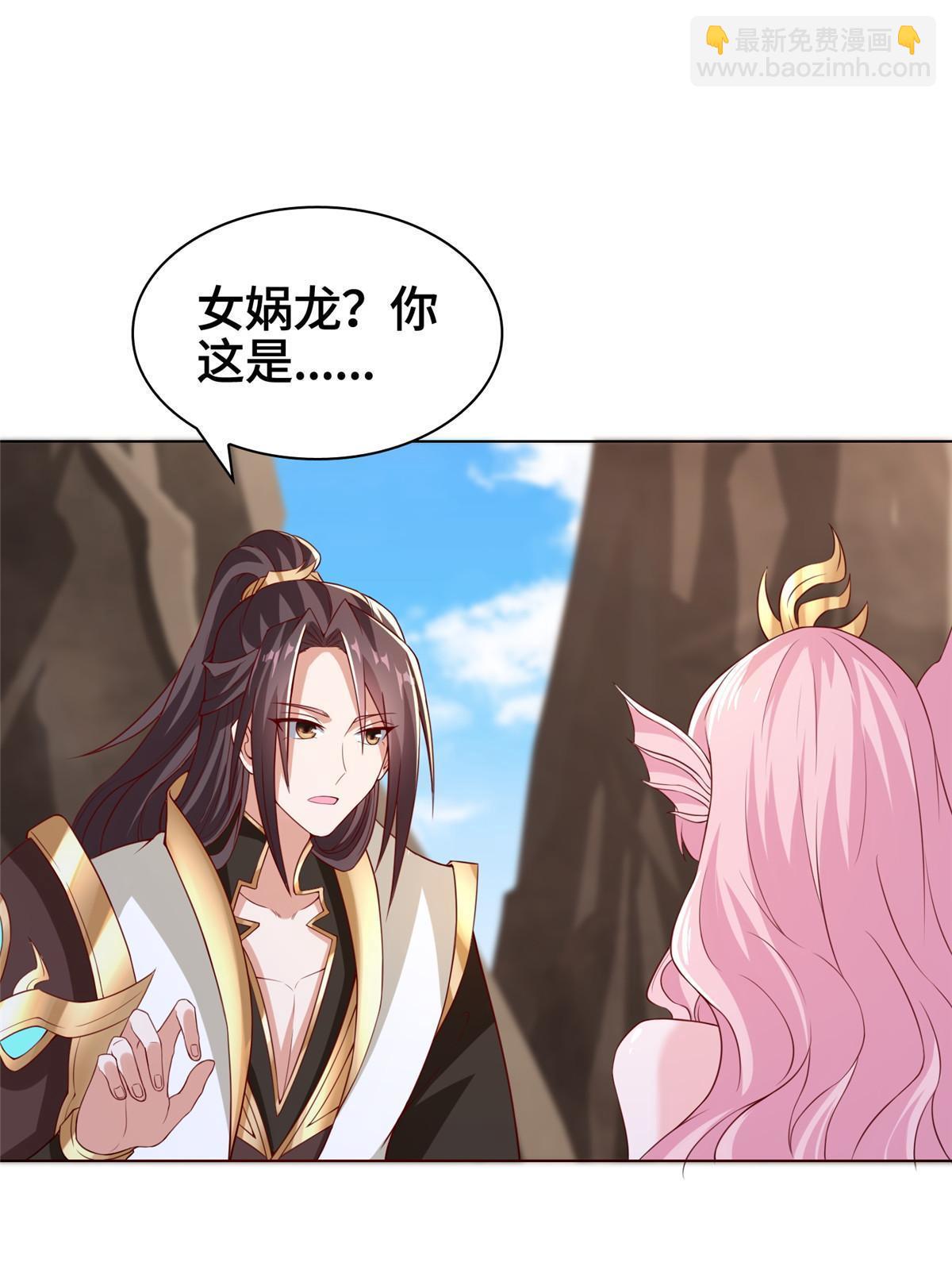 264 釜底抽薪-第269话