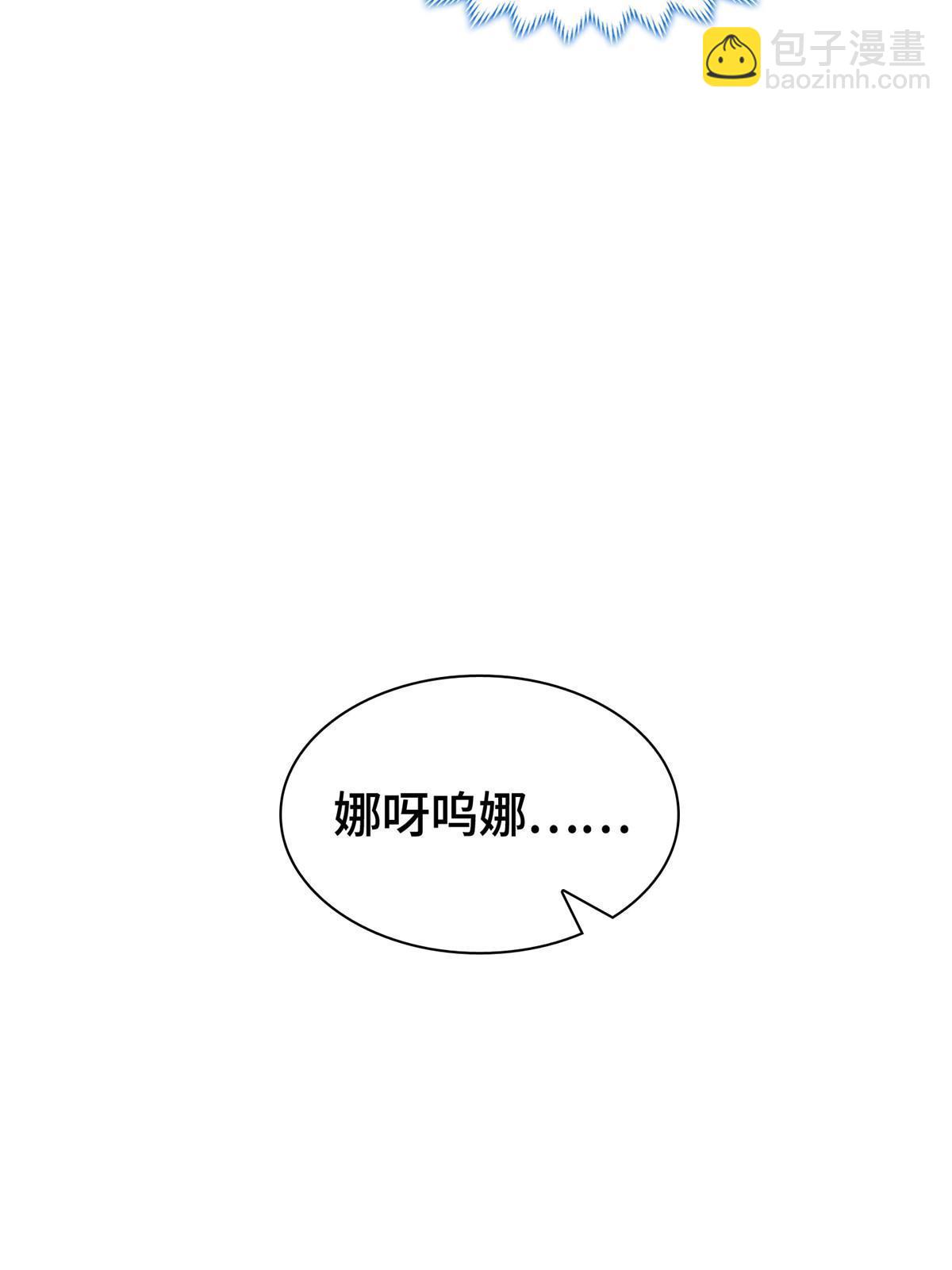 264 釜底抽薪-第269话
