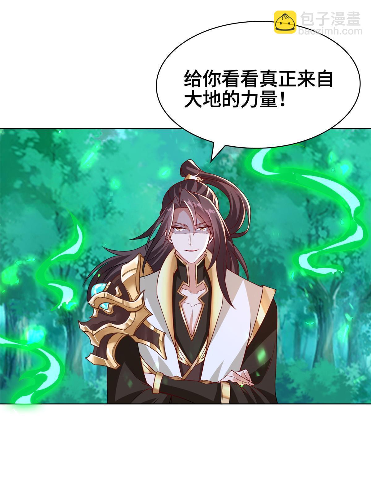 264 釜底抽薪-第269话