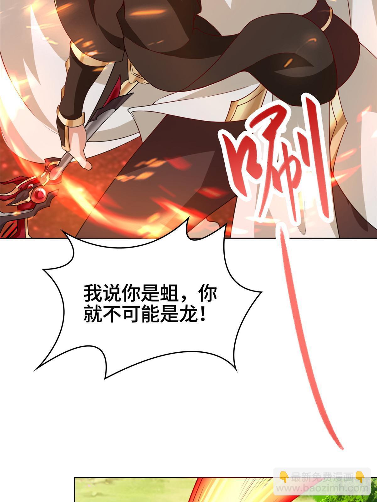 264 釜底抽薪-第269话