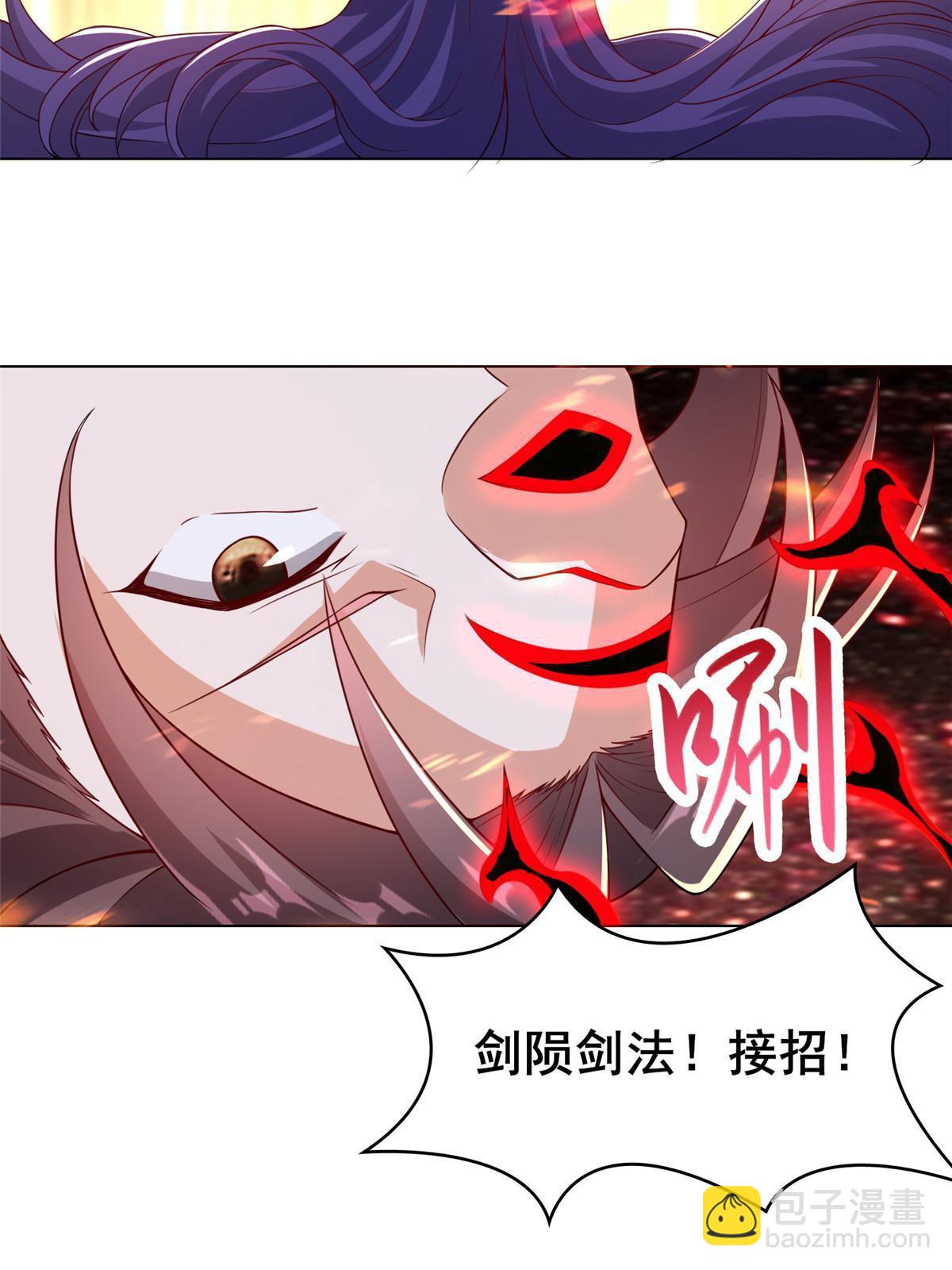 264 釜底抽薪-第269话