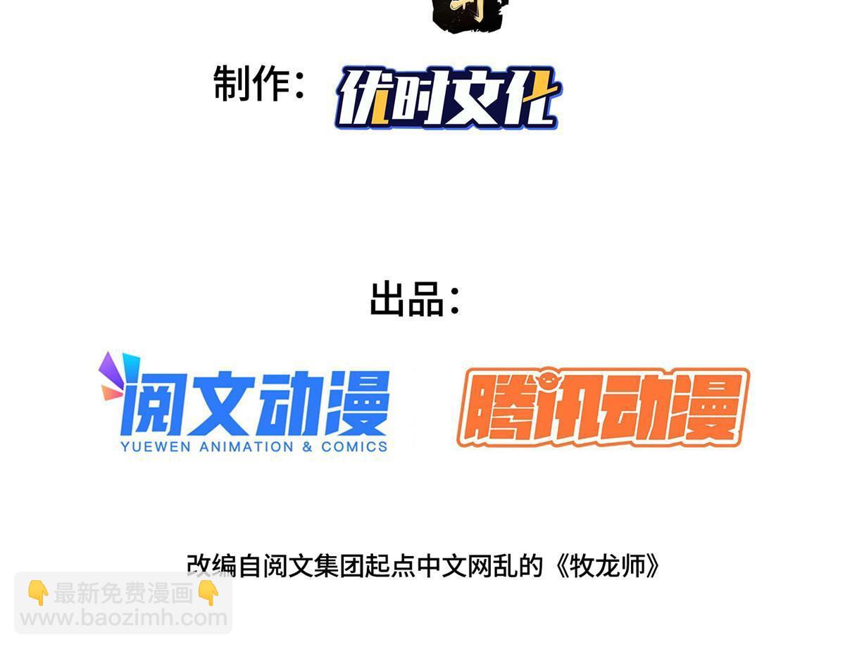 264 釜底抽薪-第269话