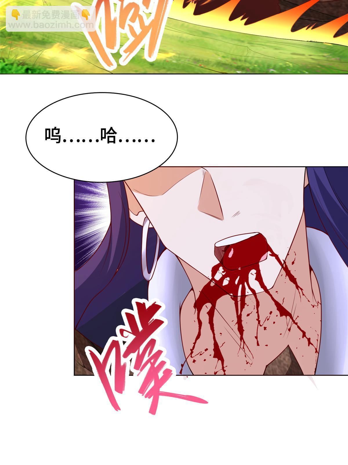 264 釜底抽薪-第269话