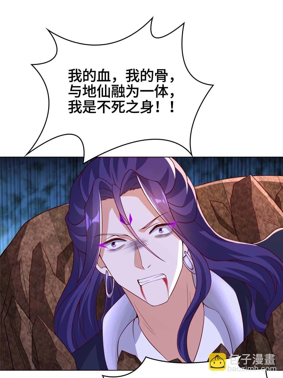 264 釜底抽薪-第269话