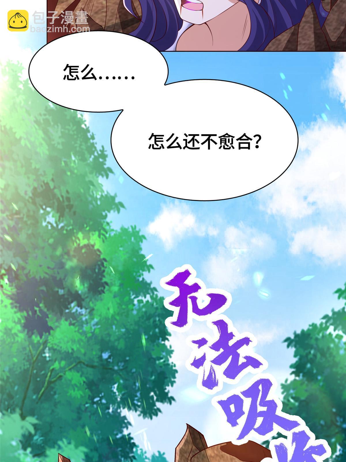 264 釜底抽薪-第269话