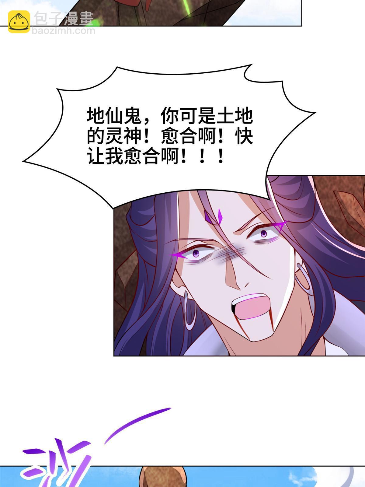 264 釜底抽薪-第269话