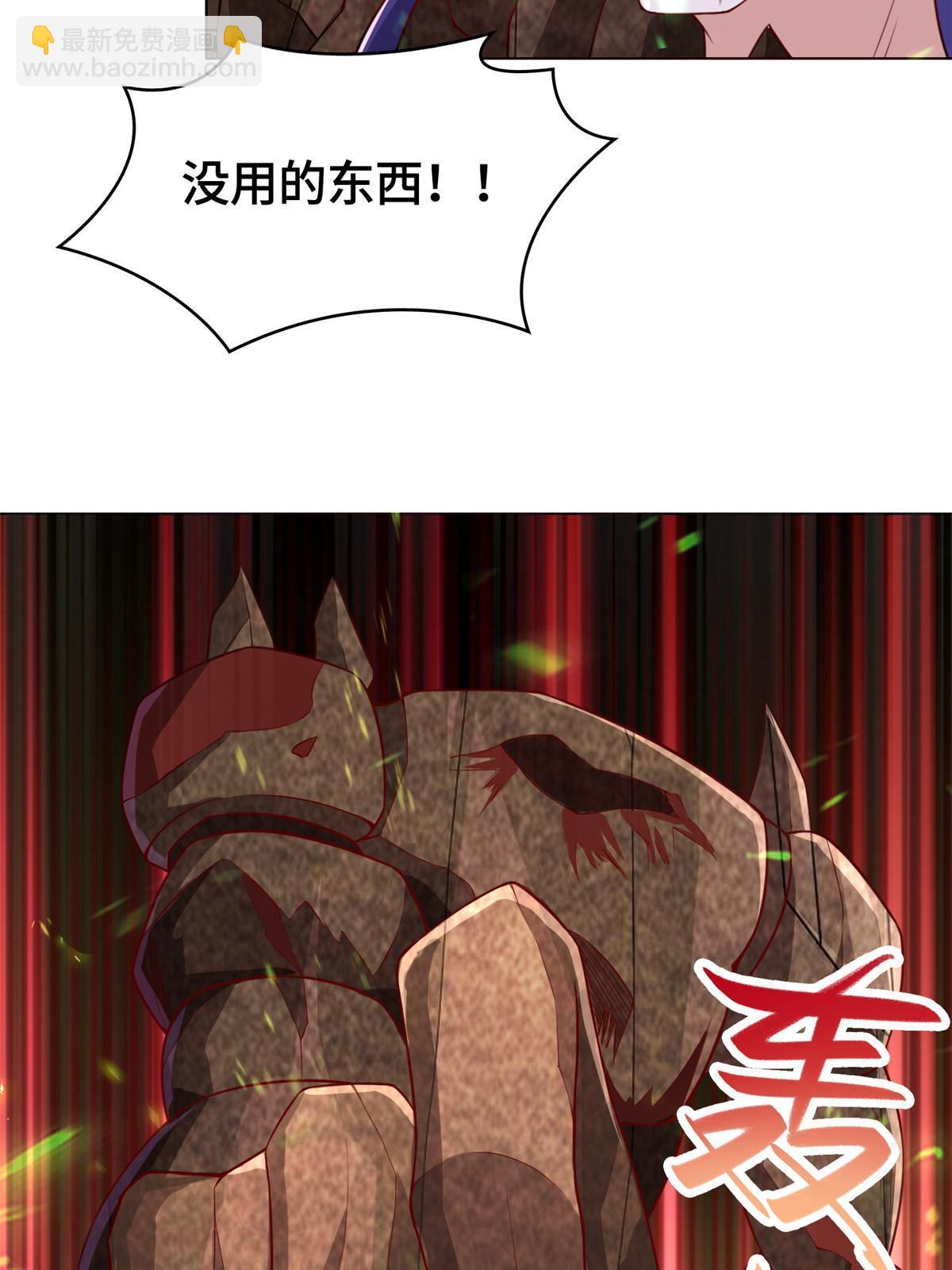 264 釜底抽薪-第269话