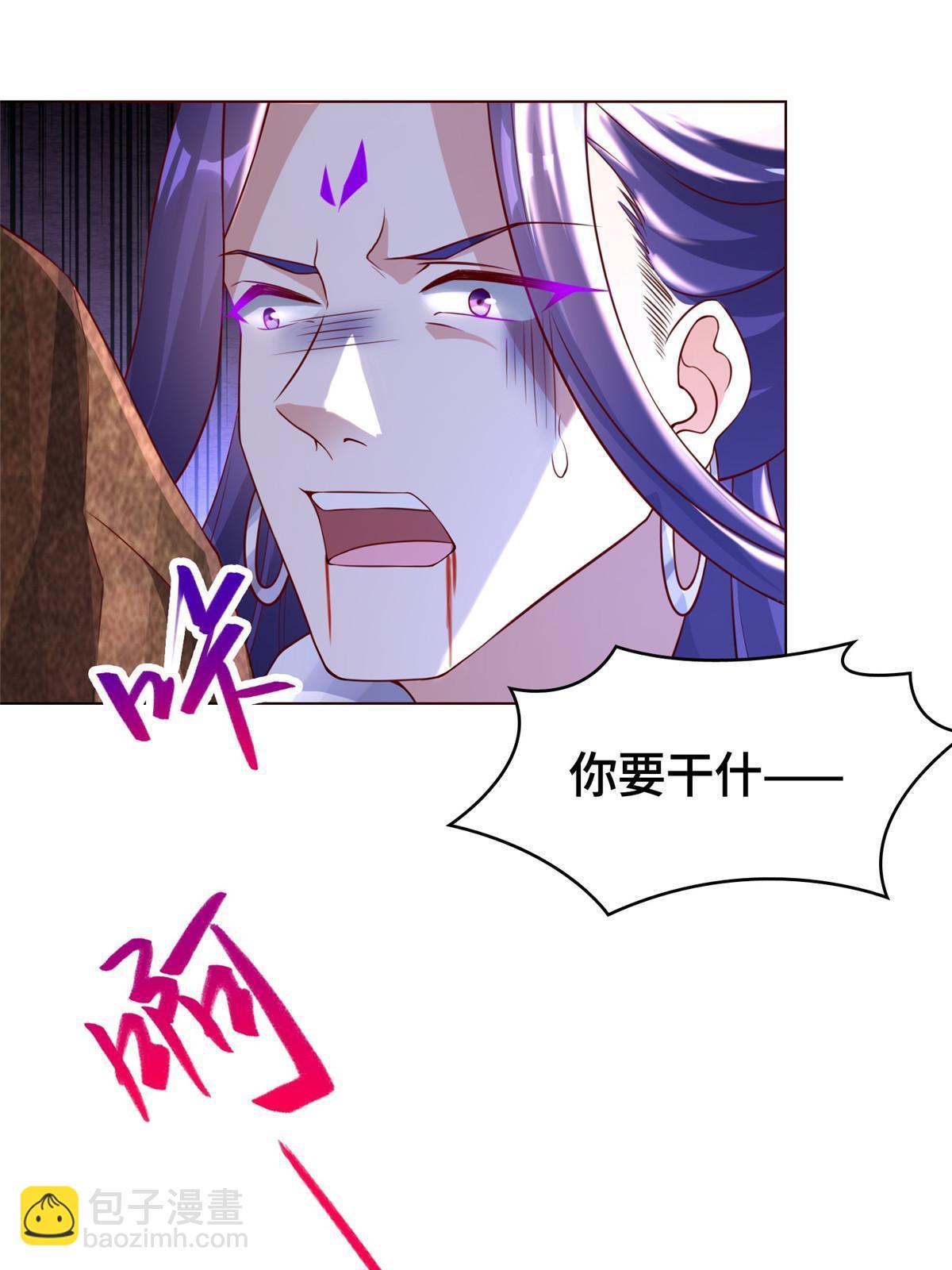 264 釜底抽薪-第269话