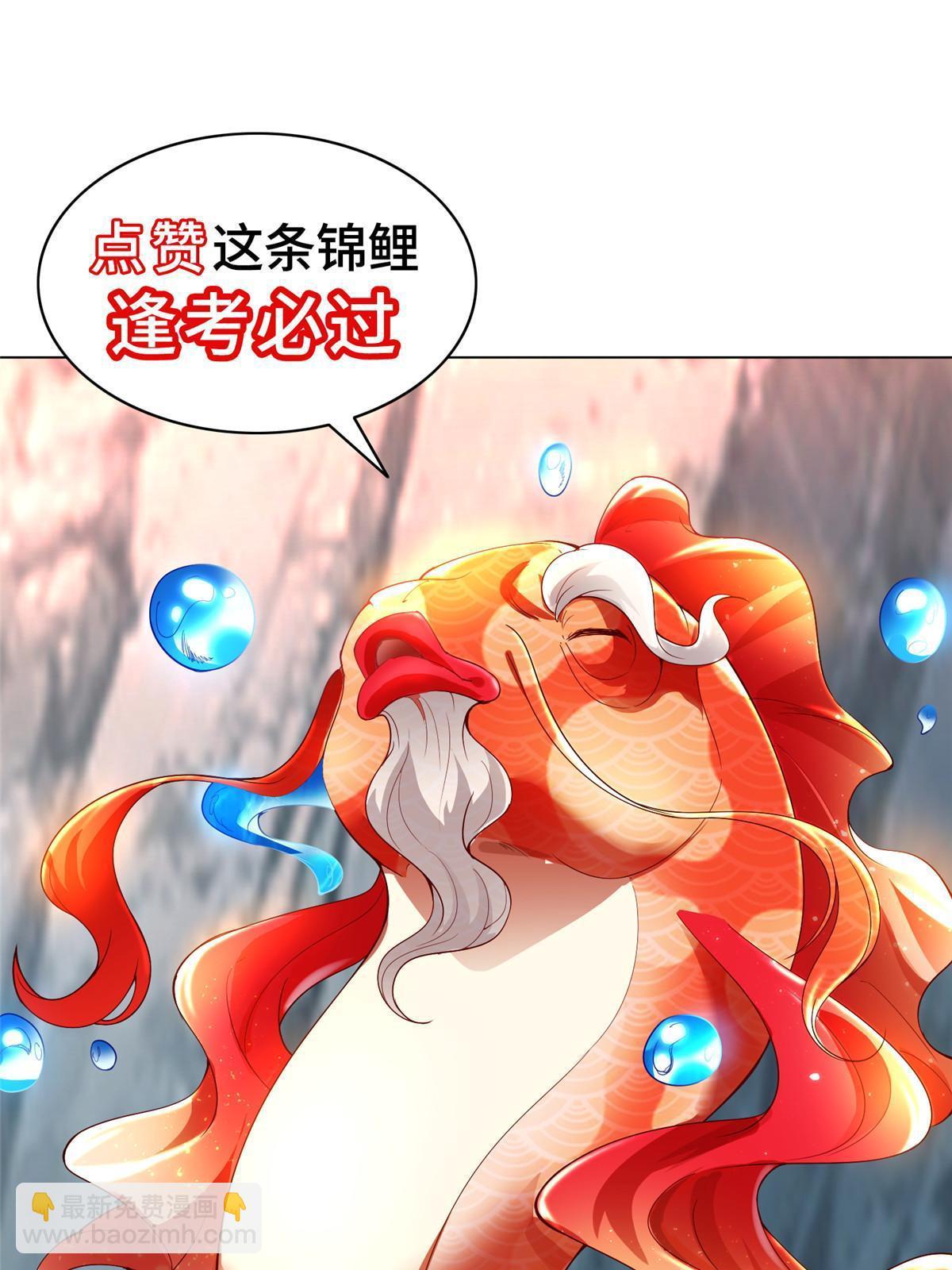 264 釜底抽薪-第269话