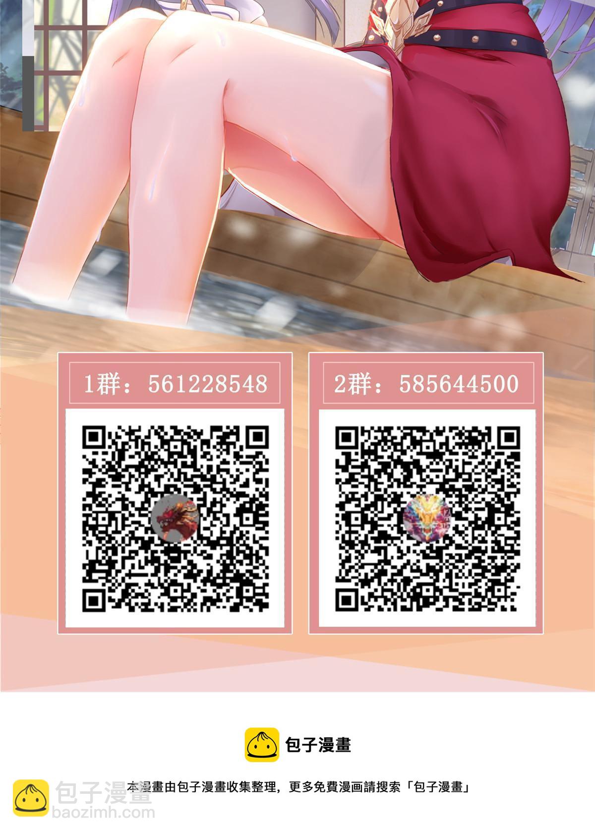 264 釜底抽薪-第269话