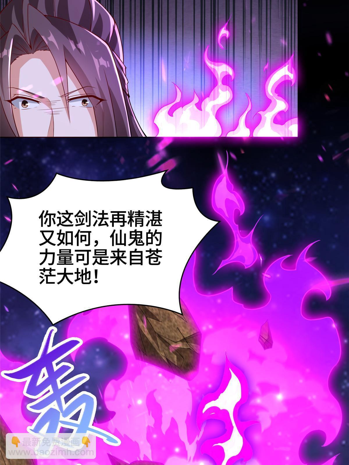264 釜底抽薪-第269话