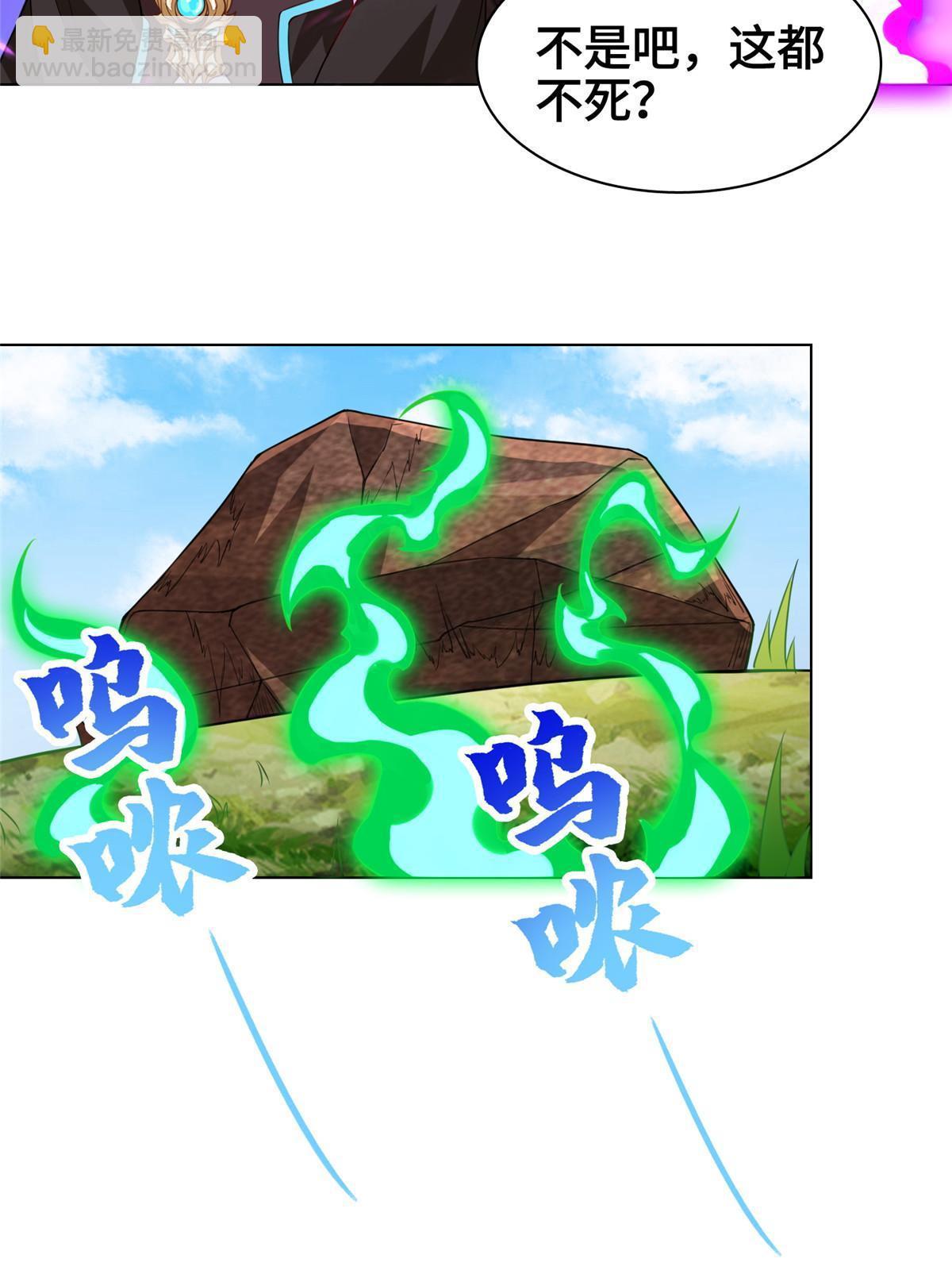 264 釜底抽薪-第269话