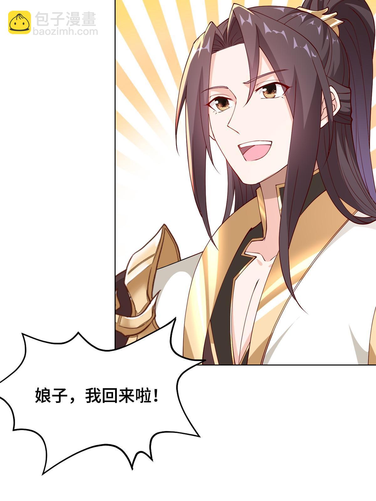 266  再见云姿(1/2)-第271话