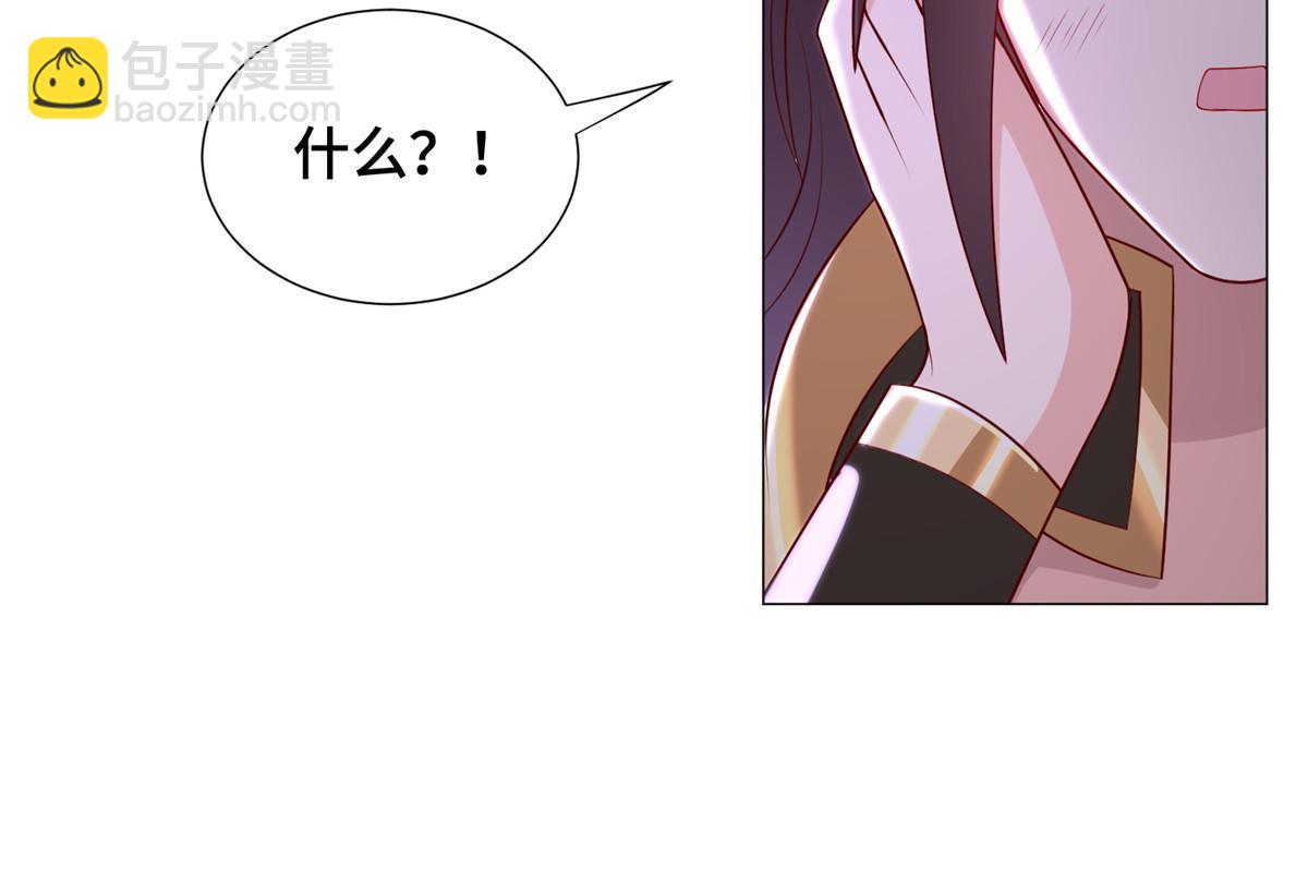 266  再见云姿(1/2)-第271话