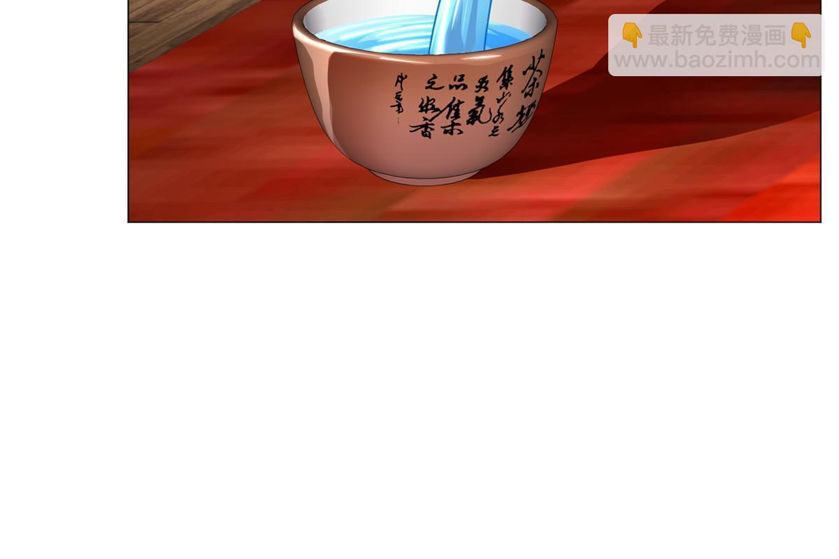 266  再见云姿(1/2)-第271话