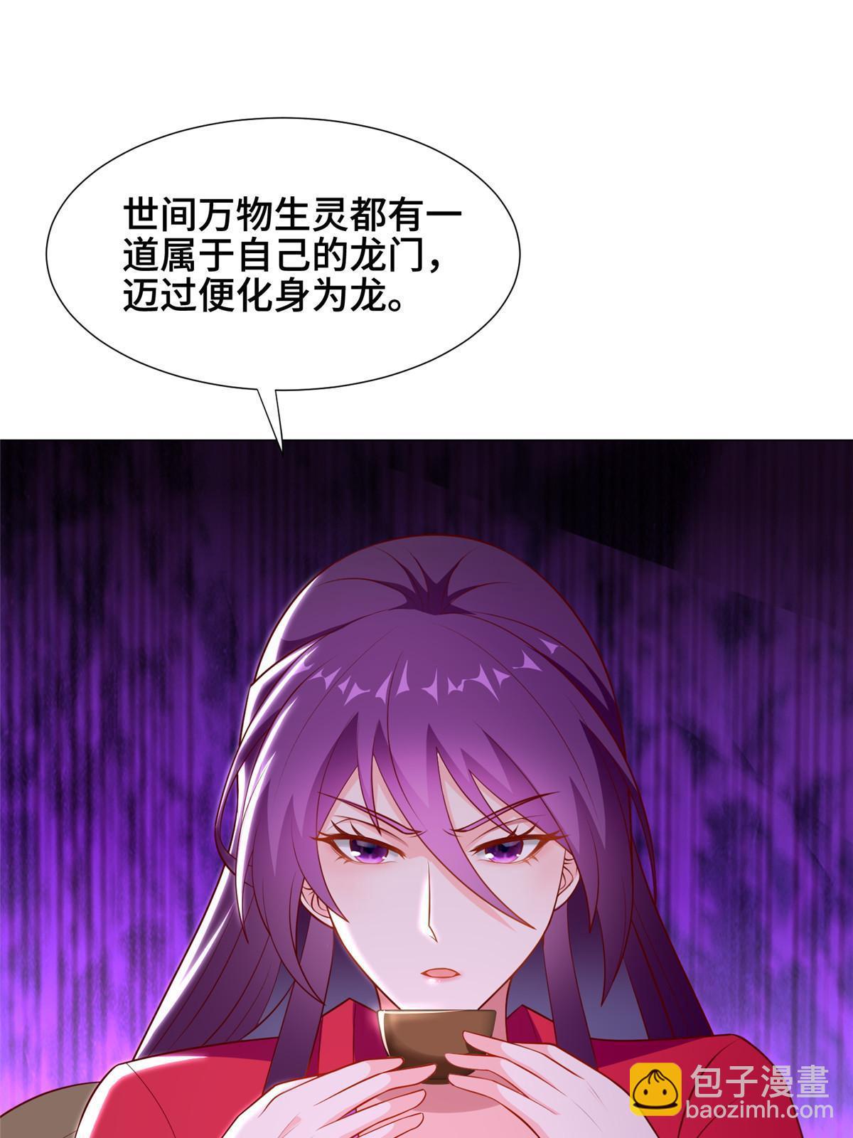 266  再见云姿(1/2)-第271话